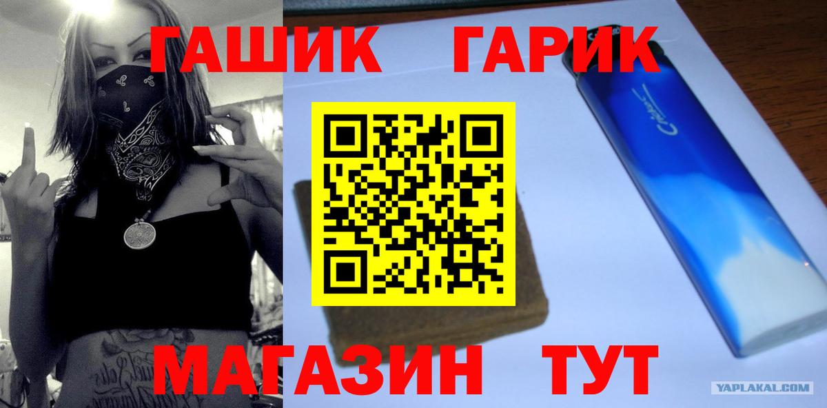 Гашиш ice o lator  Гашиш  Вход с VPN  Рассказово  ГАШ VHQ 