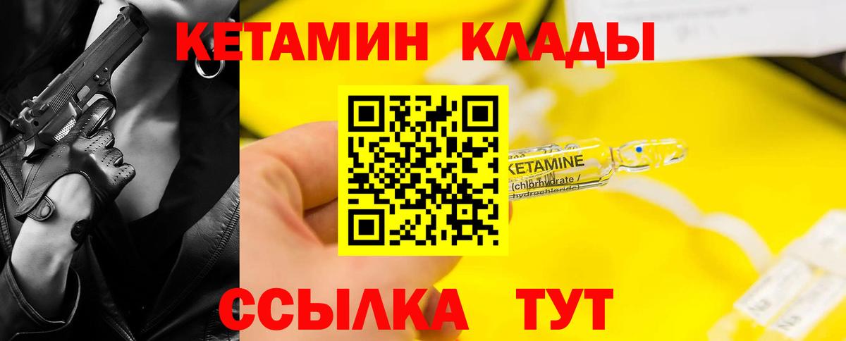 ГАШИШ Рассказово