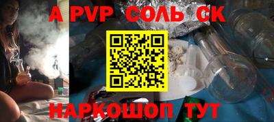 дживик Будённовск