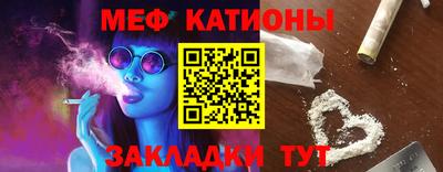 прущая мука Бугуруслан