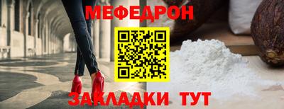 прущая мука Бугуруслан