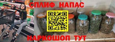 прущая мука Бугуруслан