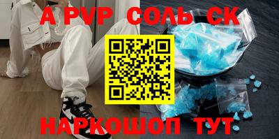дживик Будённовск