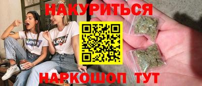 прущая мука Бугуруслан