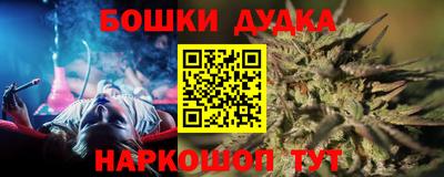 прущая мука Бугуруслан