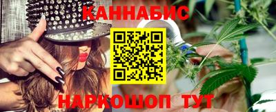 каннабис Можга