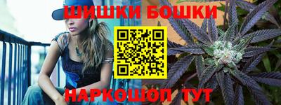 бутират Моздок