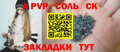 не бодяженный Бузулук