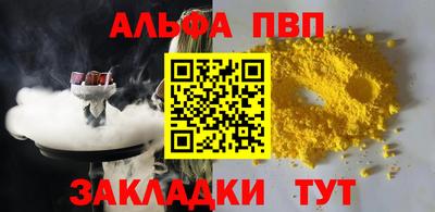 дживик Будённовск