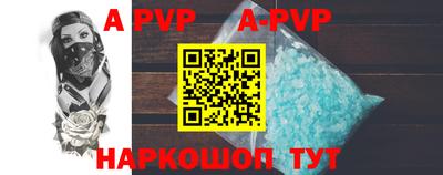 дживик Будённовск