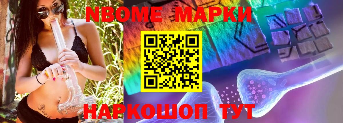 Бошки Шишки  ГАШ  Вход с VPN  Меф МЯУ МЯУ   MDMA  КОКАИН  Рассказово  Как найти наркотики?  Гашиш 