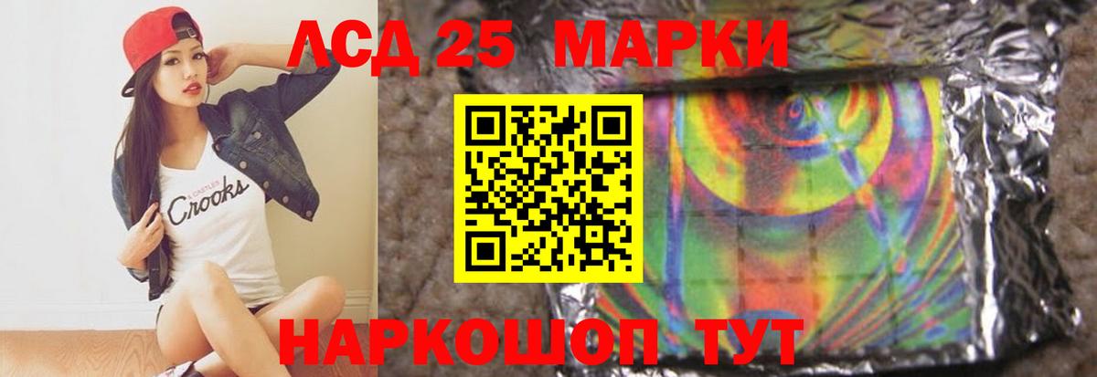 Рассказово  ЛСД экстази кислота  ЛСД экстази  Вход с VPN 