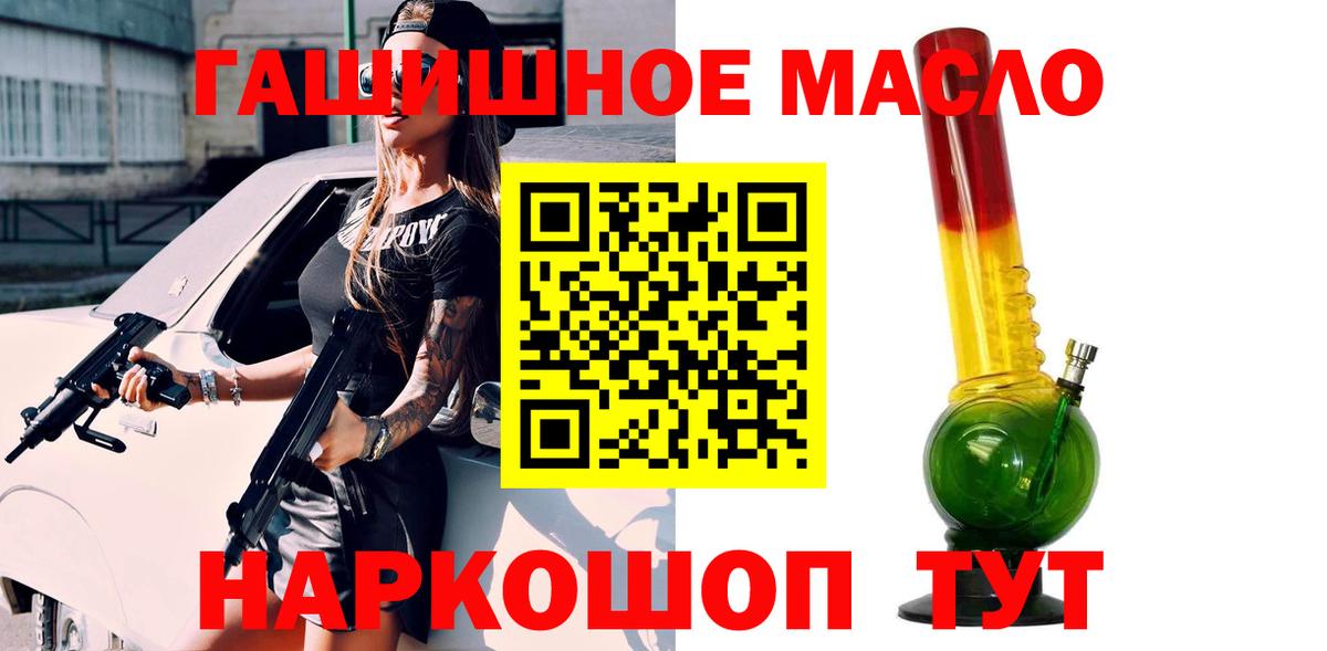Рассказово  ТГК вейп с тгк  Вход с VPN 