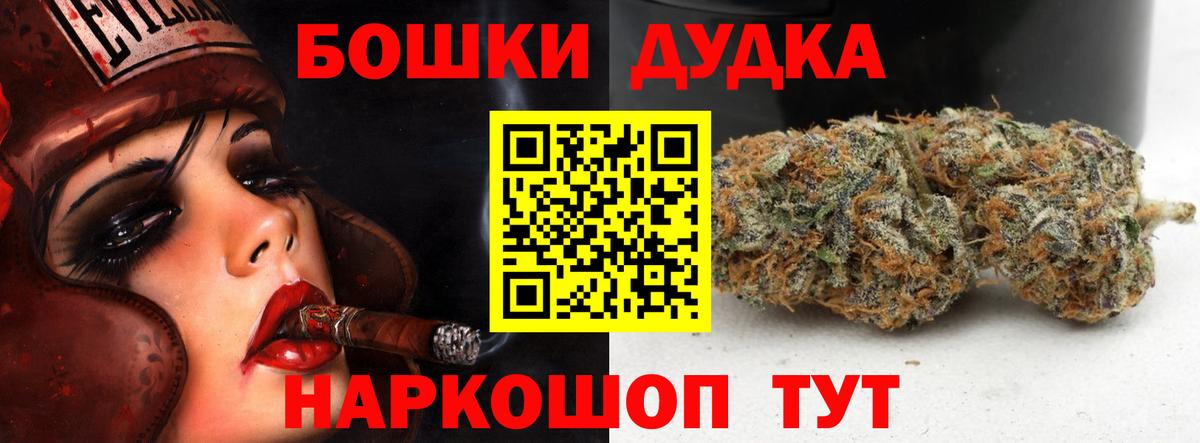Каннабис тримм  Конопля LSD WEED  Вход с VPN  Рассказово 